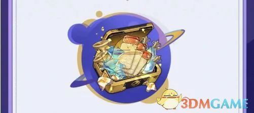 2周年特惠内容一览