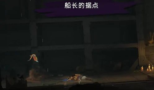 七海宝藏支线任务攻略