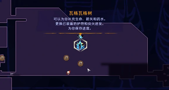 泥板收集攻略