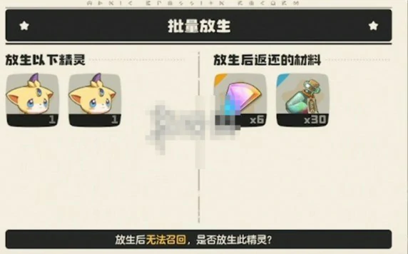 翼王进化方法