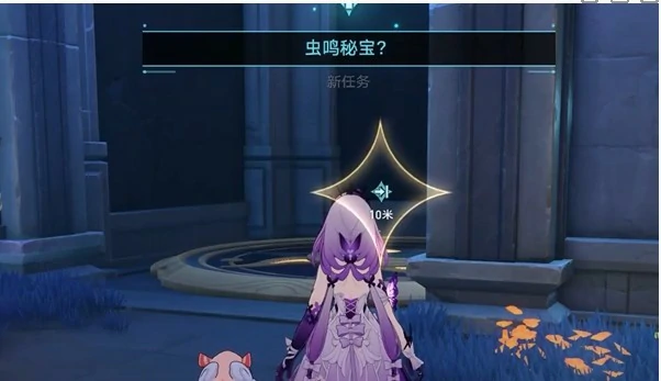 虫鸣秘宝任务玩法攻略