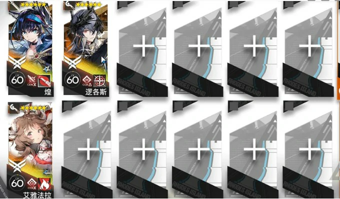 离解复合15-9险地/沙盘攻略