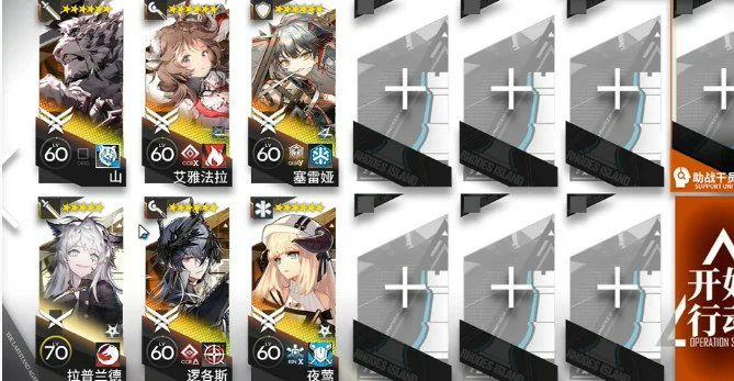 离解复合15-10险地/沙盘攻略