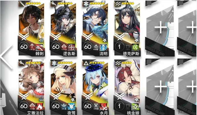 离解复合15-17险地/沙盘攻略