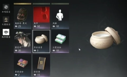 新套装紫薇阙染方法