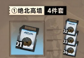 金桂卡带搭配推荐