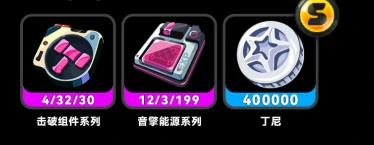 扳机突破材料介绍