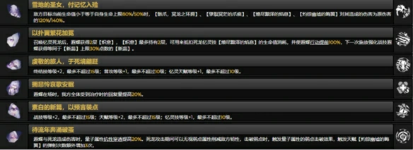 遐蝶星魂抽取建议