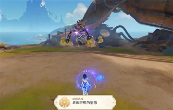 武库巨鸭坠落成就达成方法