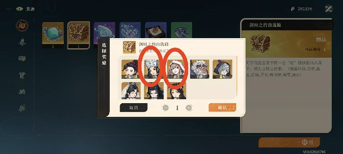 萌新开荒攻略流程