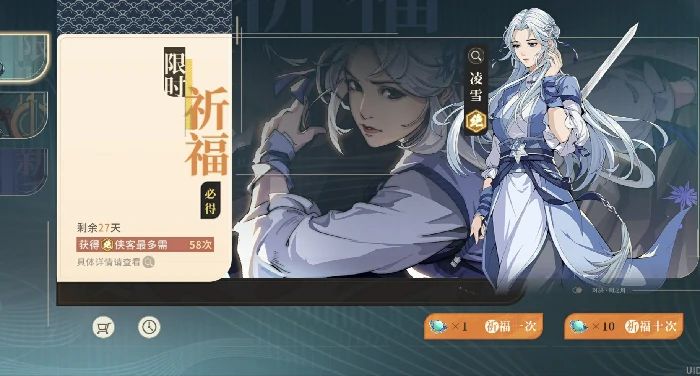 萌新开荒攻略流程