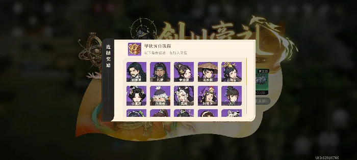 萌新开荒攻略流程