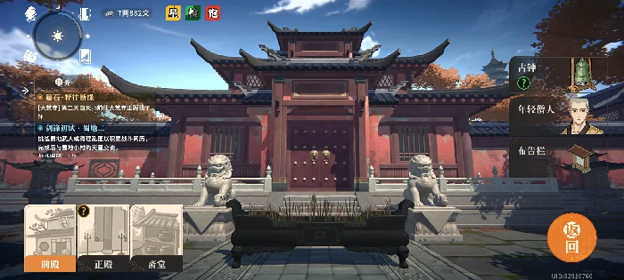 萌新开荒攻略流程