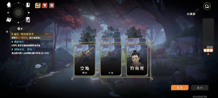 萌新开荒攻略流程