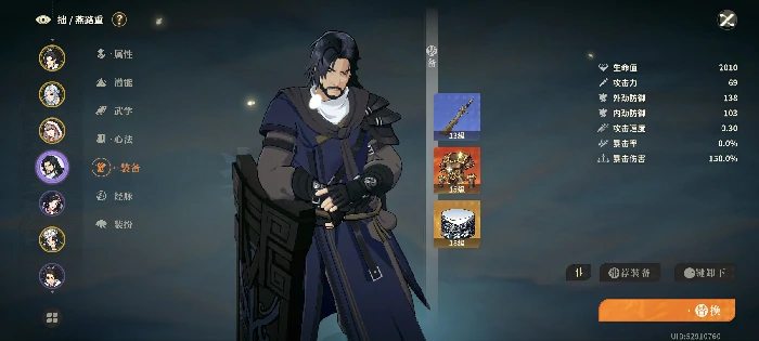 萌新开荒攻略流程