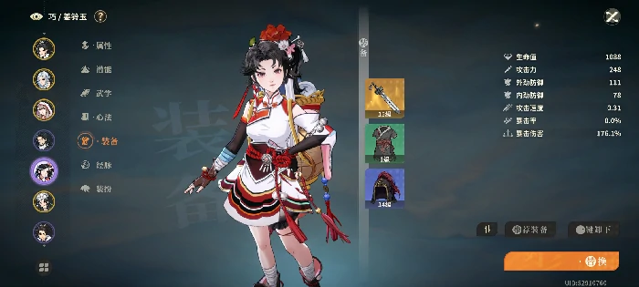 萌新开荒攻略流程