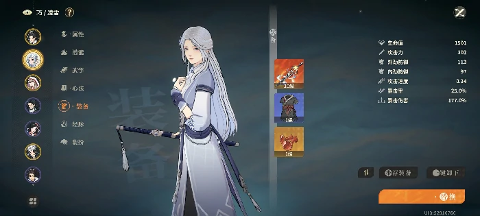 萌新开荒攻略流程