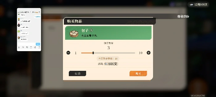 萌新开荒攻略流程