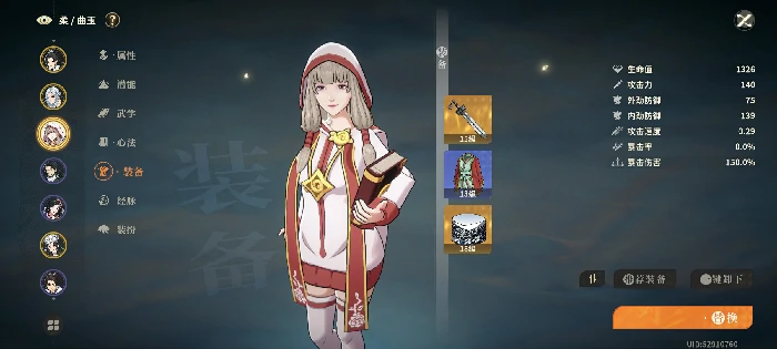 萌新开荒攻略流程