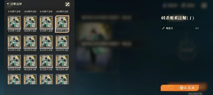 萌新开荒攻略流程