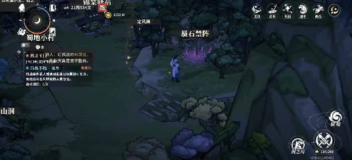 平民资源规划攻略