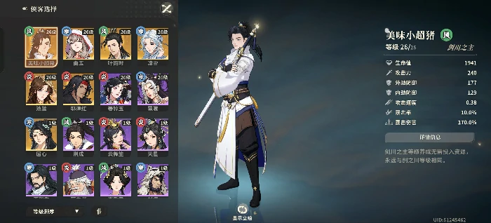 平民资源规划攻略