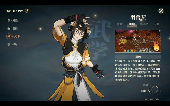 为什么是灵汲