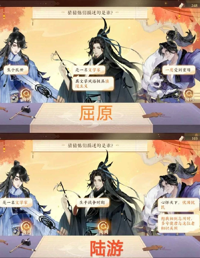 众里寻他活动攻略