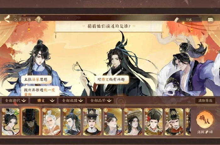 众里寻他活动攻略