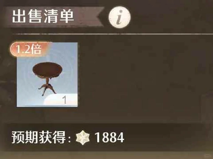 家园每日任务攻略