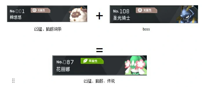 草系幻神百合女王配种攻略