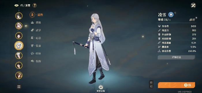 黑白剑使机制打法攻略