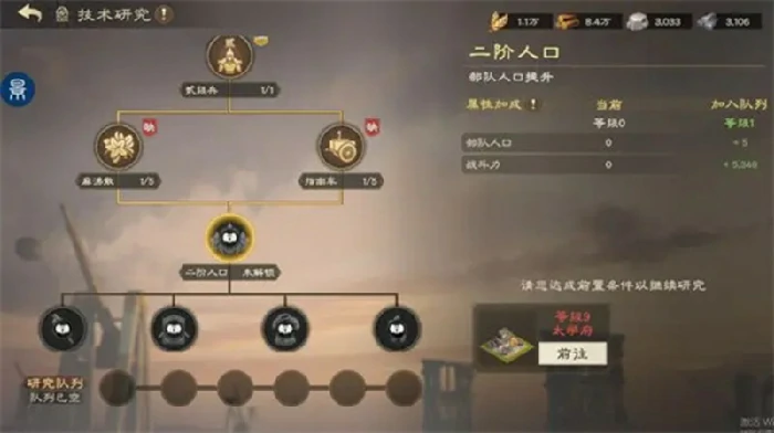 太学府玩法介绍