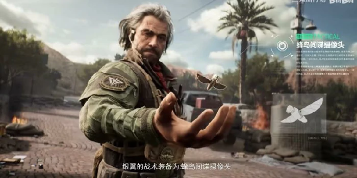 新干员银翼技能介绍