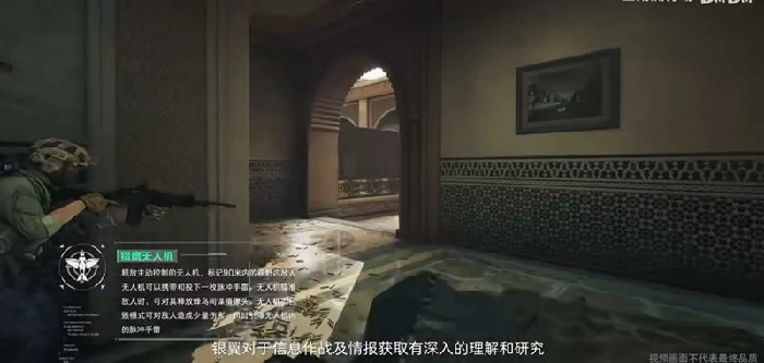 新干员银翼技能介绍