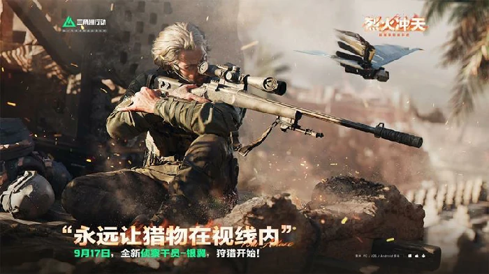 新干员银翼技能介绍