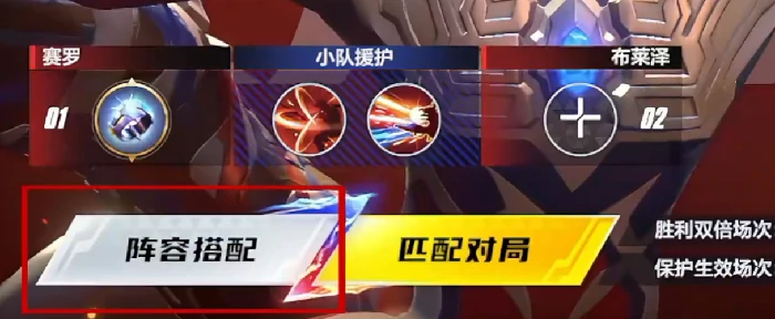 PVP玩法攻略