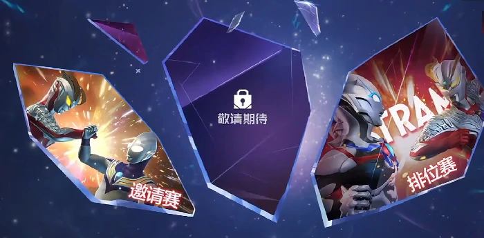 PVP玩法攻略