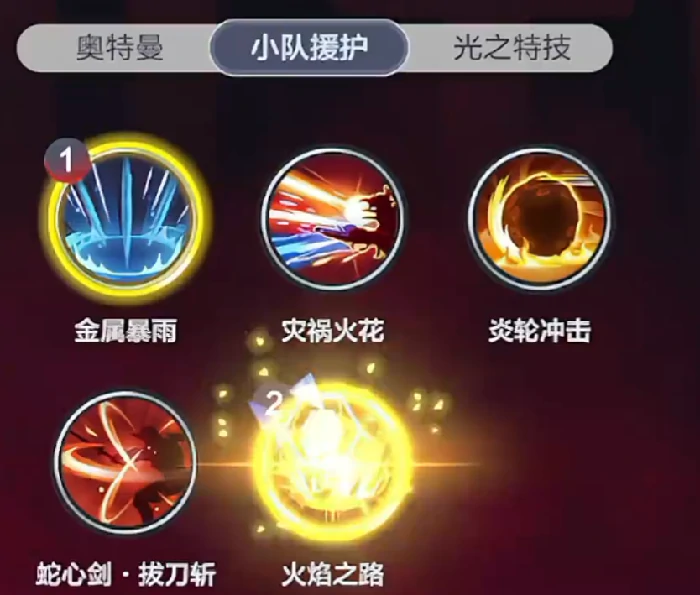 PVP玩法攻略