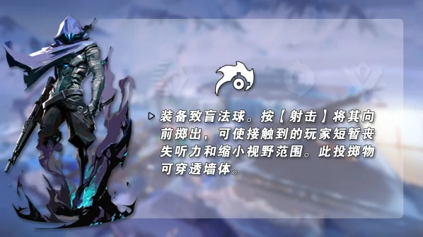 幽影技能玩法解析