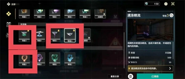 潮蚀模拟挂机通关攻略