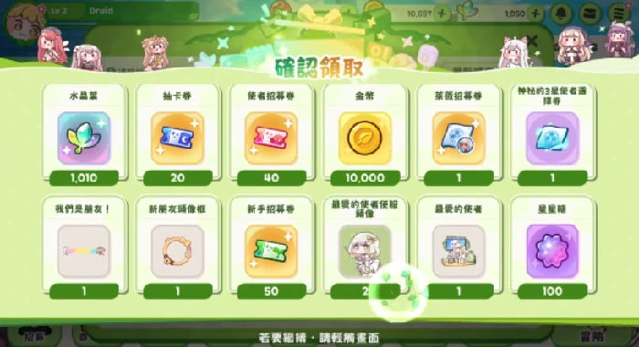 新皮肤获取攻略