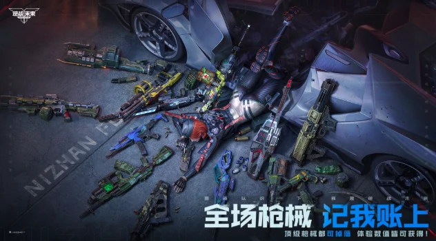 死神镰刀获取攻略