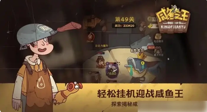 阵容搭配推荐