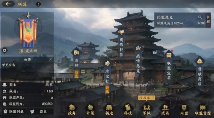 建筑作用一览