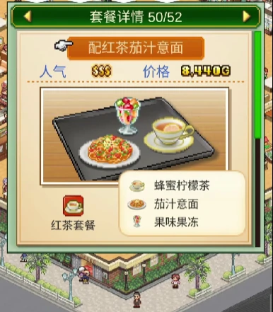 套餐一览