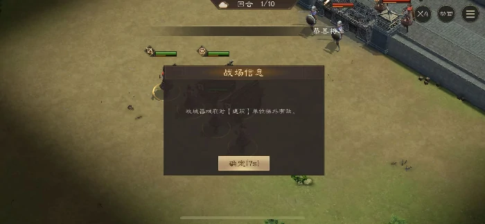 攻城之器