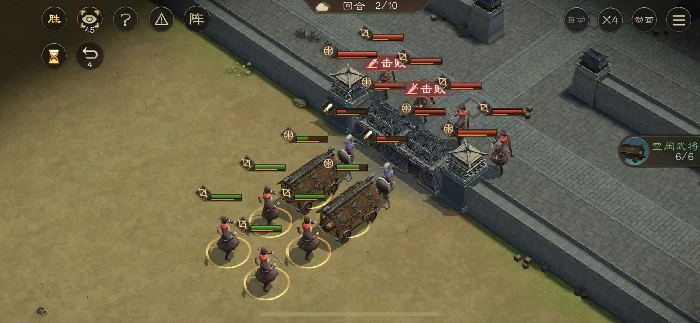 攻城之器
