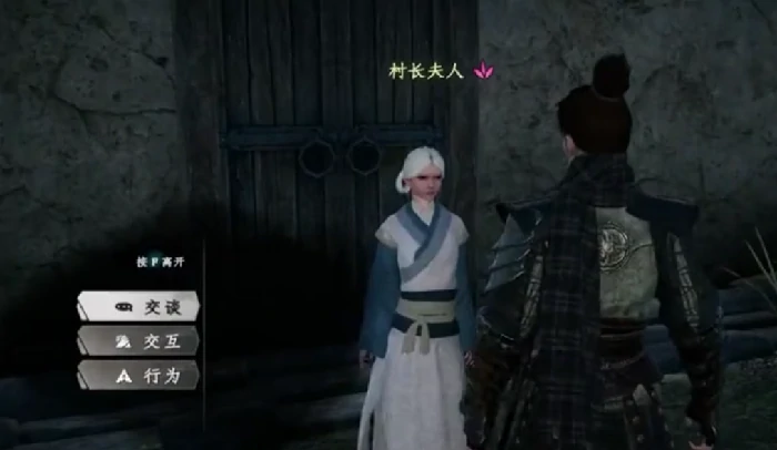 月下剑舞任务攻略