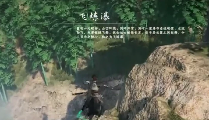 月下剑舞任务攻略